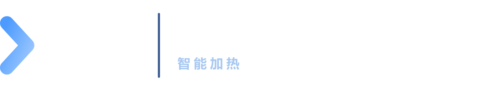 镇江凯通加热器_智能加热