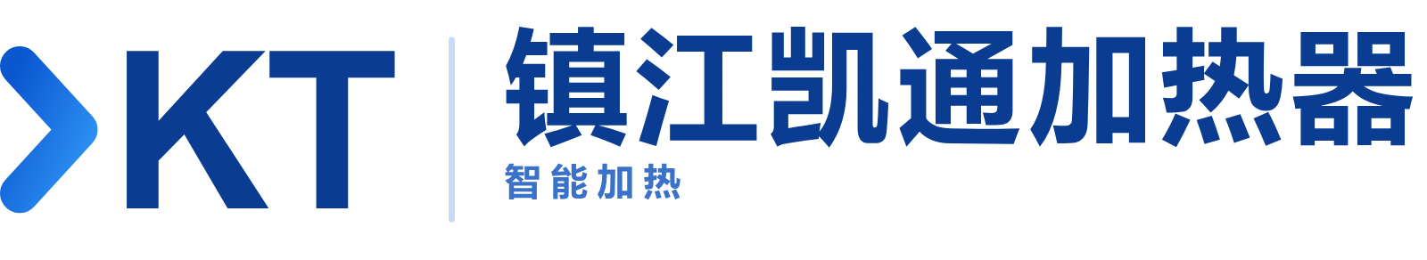 镇江凯通加热器_智能加热